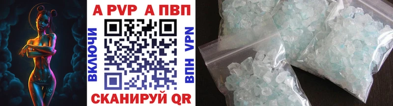 Alpha-PVP Crystall Баксан