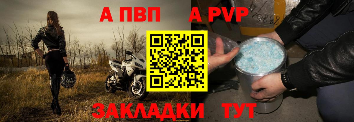 Альфа ПВП СК Баксан