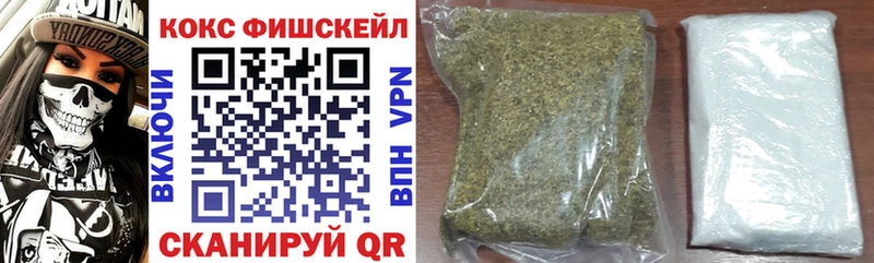 COCAIN Columbia  mega ТОР  Баксан  продажа наркотиков 