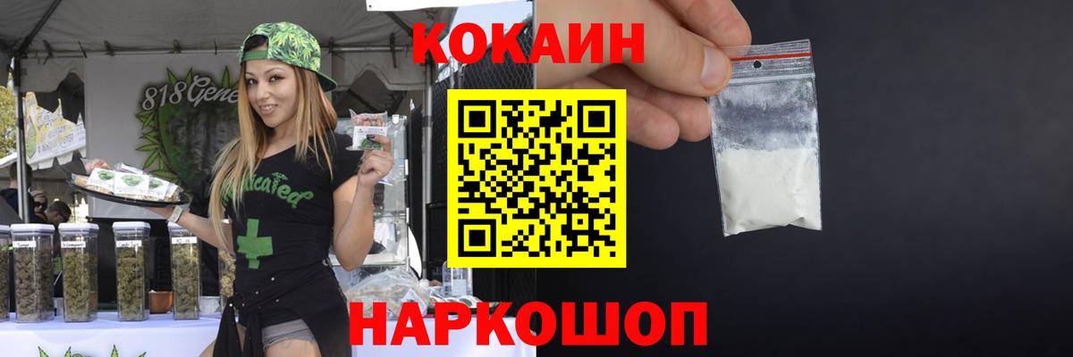 COCAIN 97% Баксан