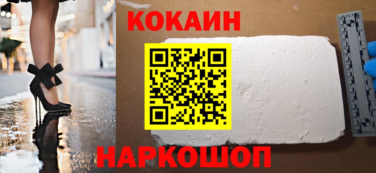 ГАШИШ  Гашиш  Меф МЯУ МЯУ кристаллы  МЕТ  Марихуана  Меф  Вход с VPN  Баксан  Марихуана 