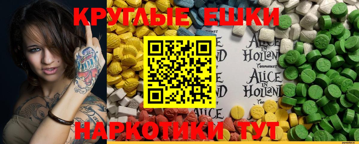 Экстази  omg ССЫЛКА  Вход с VPN  Баксан  ЭКСТАЗИ XTC 