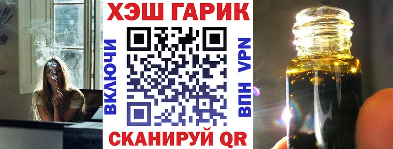 хочу наркоту  Баксан  MEGA онион  ГАШИШ 40% ТГК 