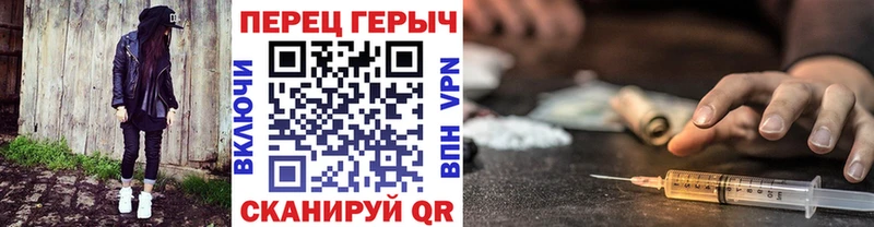 сколько стоит Баксан Героин герыч
