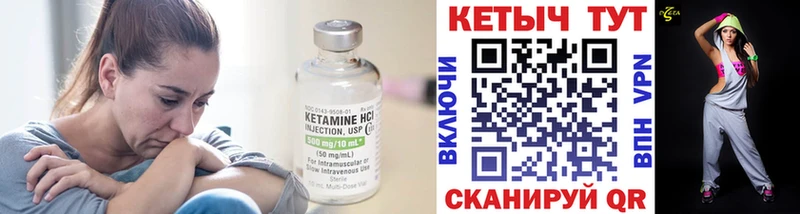 shop официальный сайт  Баксан  Кетамин VHQ 