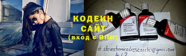 меф Армянск