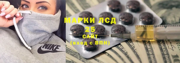 меф Армянск