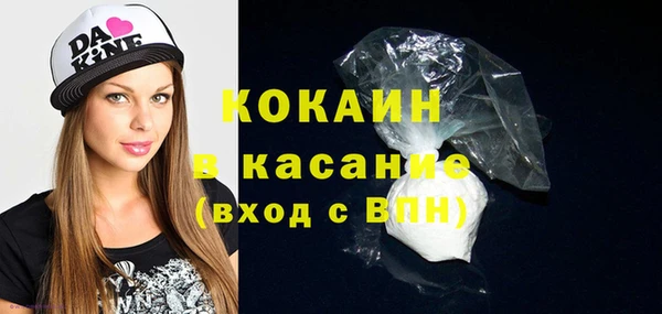 кокаин VHQ Балахна