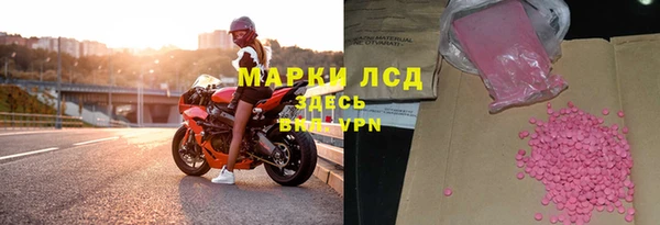кокаин колумбия Арсеньев