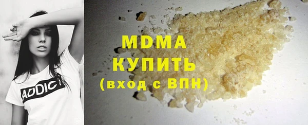 молекула духа Аркадак