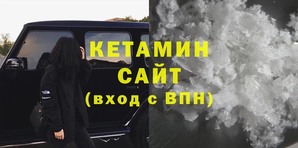 меф Армянск