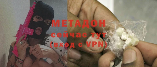 молекула духа Аркадак