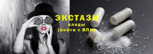 меф Армянск