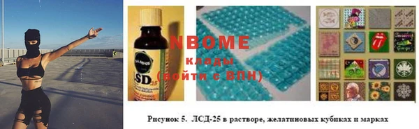 кокаин колумбия Арсеньев