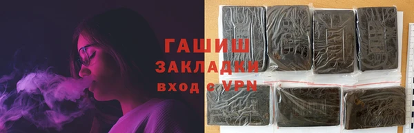 молекула духа Аркадак