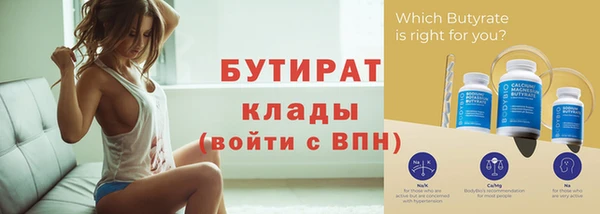 молекула духа Аркадак