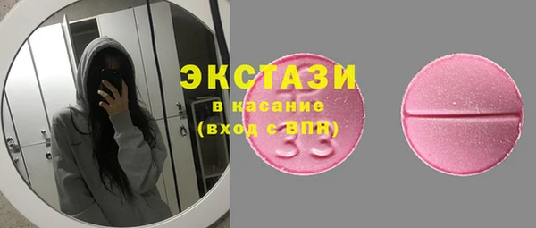 молекула духа Аркадак