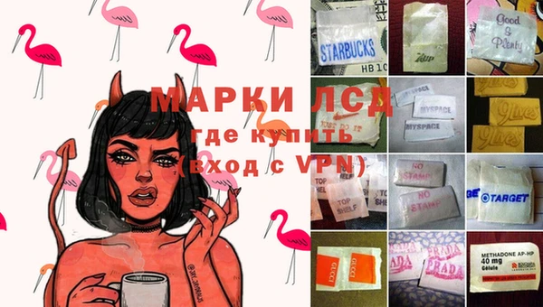 меф Армянск