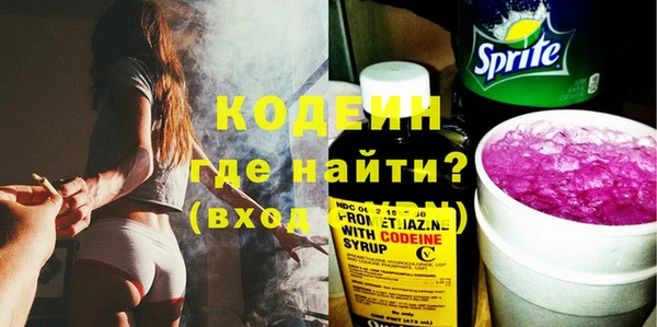 кокаин колумбия Арсеньев