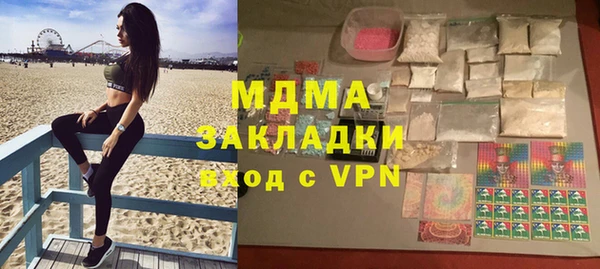 меф Армянск