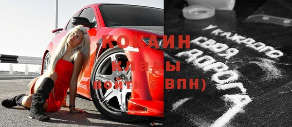 кокаин колумбия Арсеньев