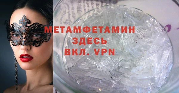 молекула духа Аркадак
