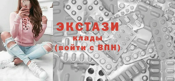 меф Армянск