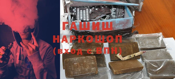 молекула духа Аркадак