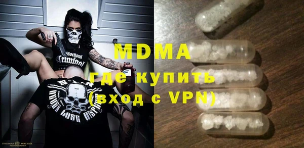 молекула духа Аркадак
