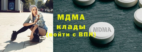 меф Армянск