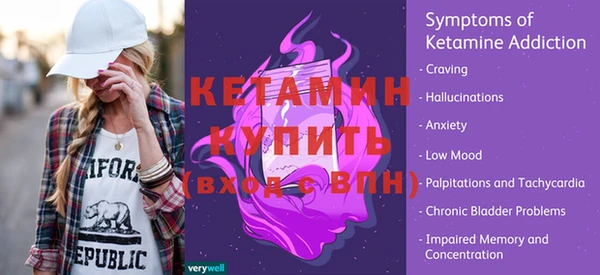 молекула духа Аркадак