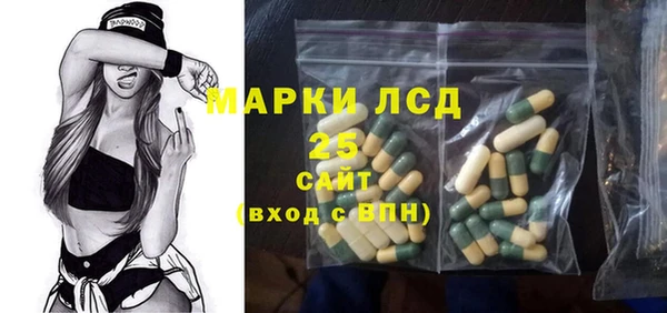 кокаин колумбия Арсеньев