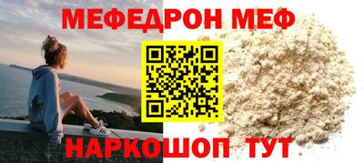 MDMA Premium VHQ Усть-Джегута