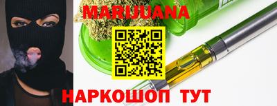 гашиш Уссурийск