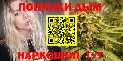 гашиш Уссурийск