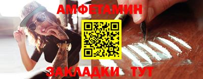 MDMA Premium VHQ Усть-Джегута