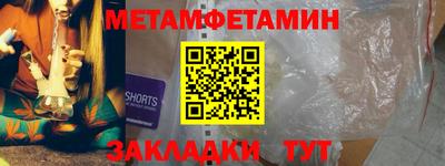 MDMA Premium VHQ Усть-Джегута