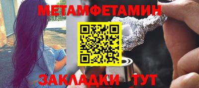 MDMA Premium VHQ Усть-Джегута