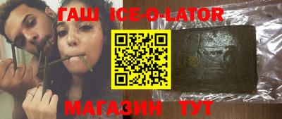MDMA Premium VHQ Усть-Джегута