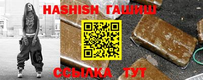 ешки Аша
