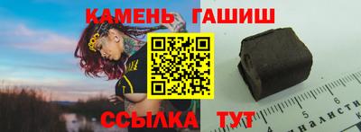 гашиш Уссурийск