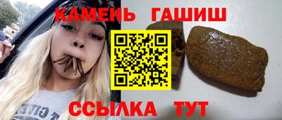 гашиш Уссурийск