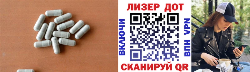 LSD-25 экстази кислота  Баксан 