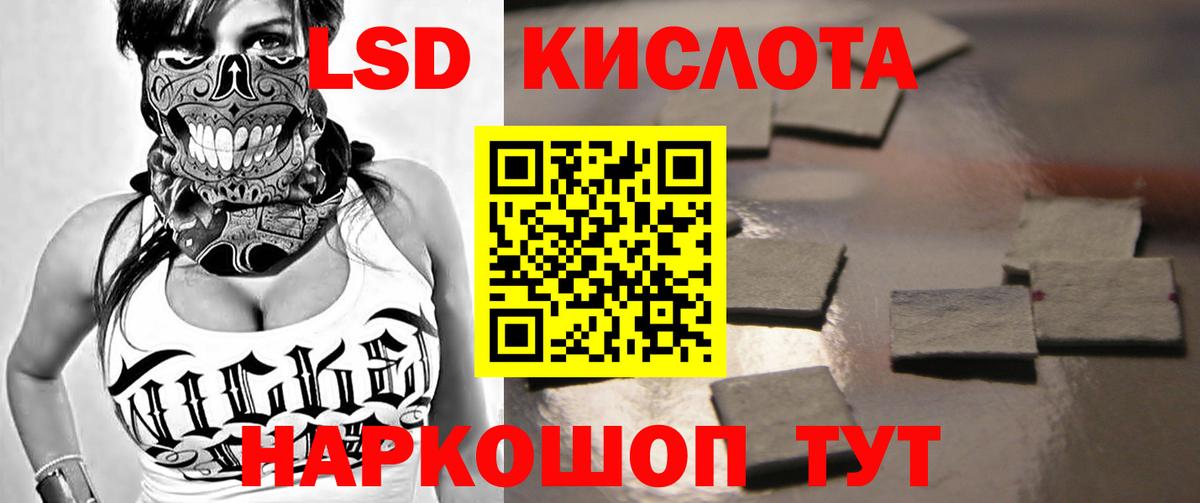 ЛСД экстази ecstasy Баксан