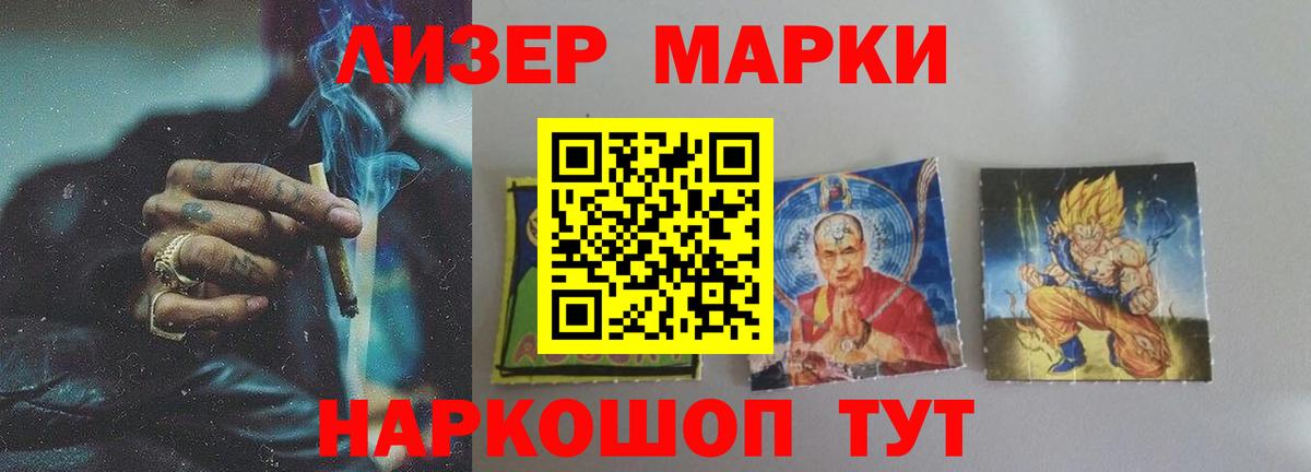 Лсд 25 экстази ecstasy  Вход с VPN  Баксан 