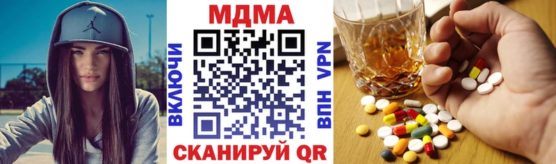 MDMA молли  закладки  Баксан 