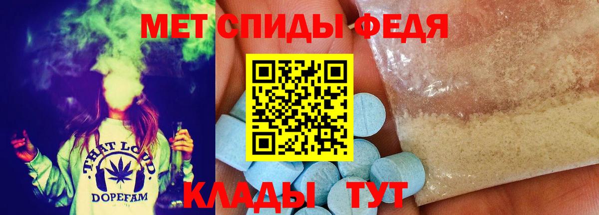 Баксан  МЕТАМФЕТАМИН мет  Вход с VPN 