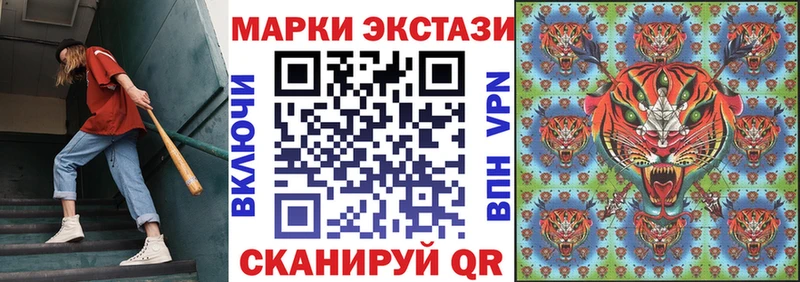 наркота  гидра онион  Марки 25I-NBOMe 1,5мг  Баксан 