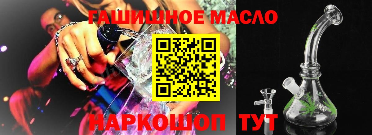 Дистиллят ТГК жижа  Вход с VPN  Баксан 