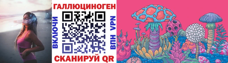 Галлюциногенные грибы Psilocybe Баксан
